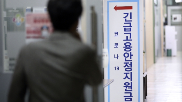  4차 재난지원금 소상공인 홀짝 구분없이 신청 5월 이의신청