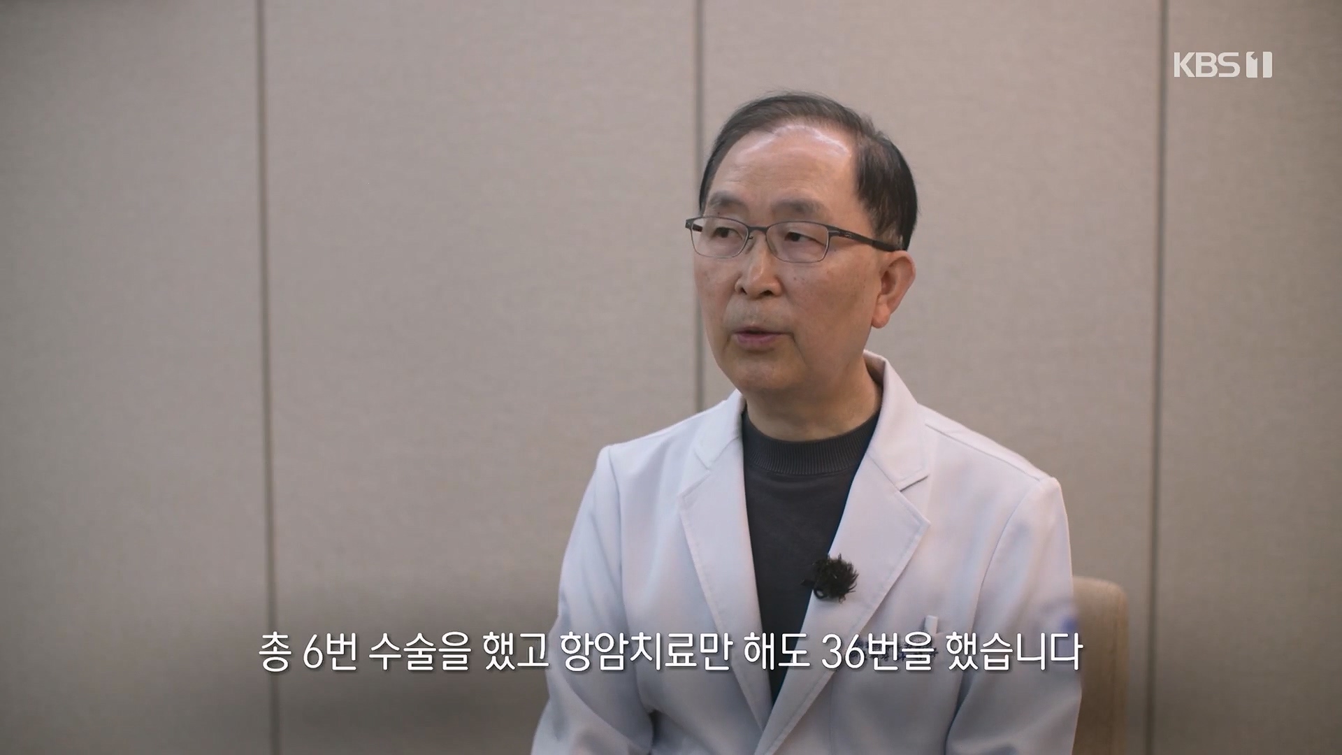 생로병사의 비밀.E889.231129p.H264-F1RST.mp4_20231130_201037.171.jpg