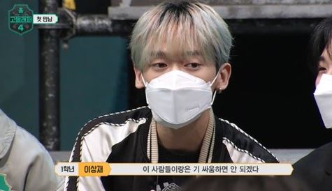  ‘고등래퍼4’ 텐도 강현, 성폭행 논란으로 통편집+모자이크 처리(feat.학년별 참가자들 정리)