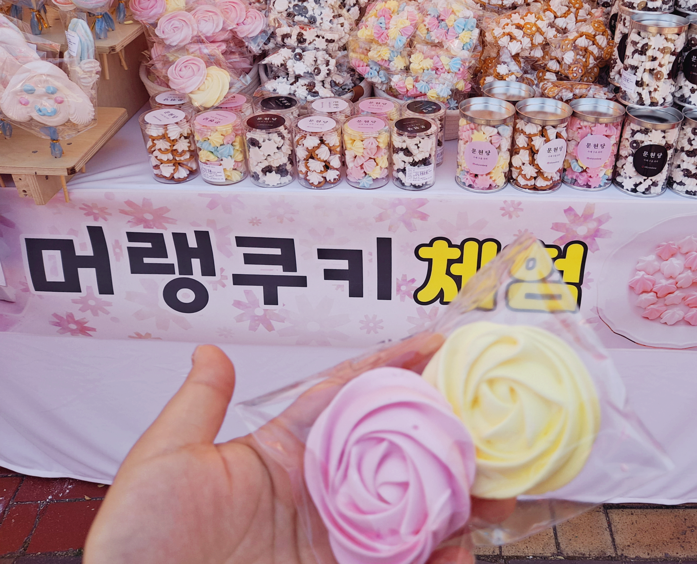 문현당 이미지