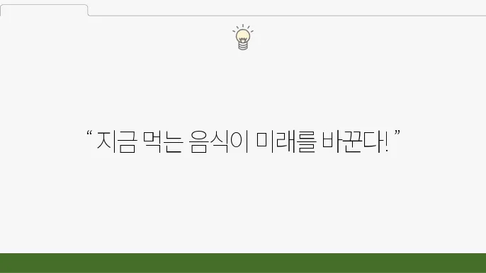 마음 건강을 위한 습관