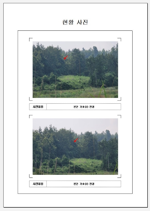 목포지원2022타경2514 