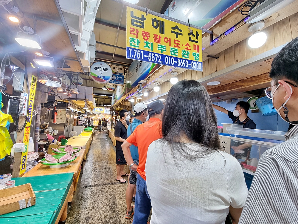 남해수산 이미지