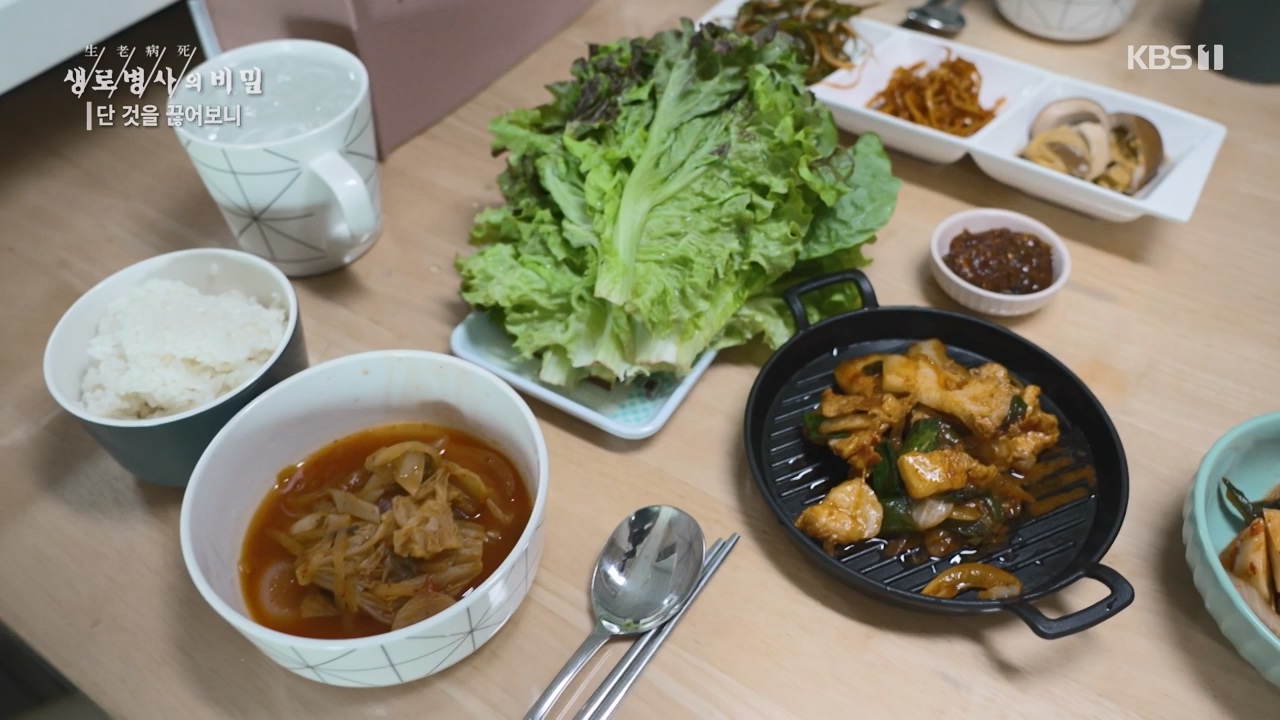 생로병사의 비밀.E877.230727p-NEXT.mp4_20230727_222739.575.jpg