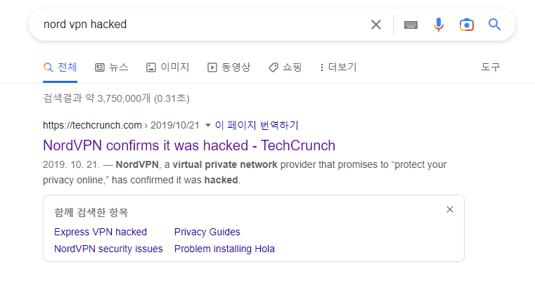 해킹이력-구글링