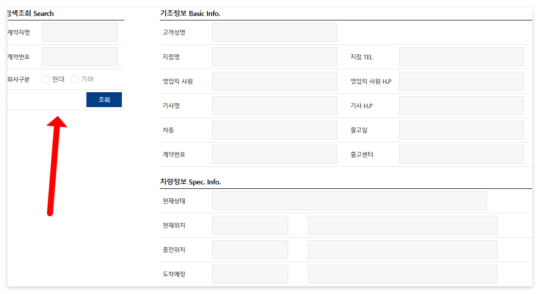 아반떼 출고기간 총정리! &#124; 하이브리드 N라인 출고 대기기간