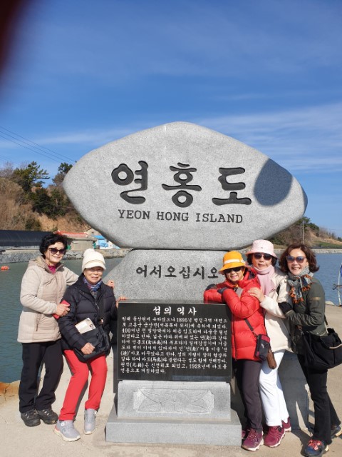 2023. 2. 23. 고흥여행 27