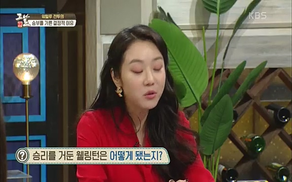 [346회] 역사저널 그날 - KBS[신년 기획 세계사를 바꾼 승부⑤ 나폴레옹 최후의 승부, 워털루 전투] “내 사전에 불가능은 없다”고 했던 나폴레옹. 86번의 전투 중 77번의 승리를 거두며 19세기 초 유럽을 벌벌 떨게.ts_20220602_204949.894.jpg