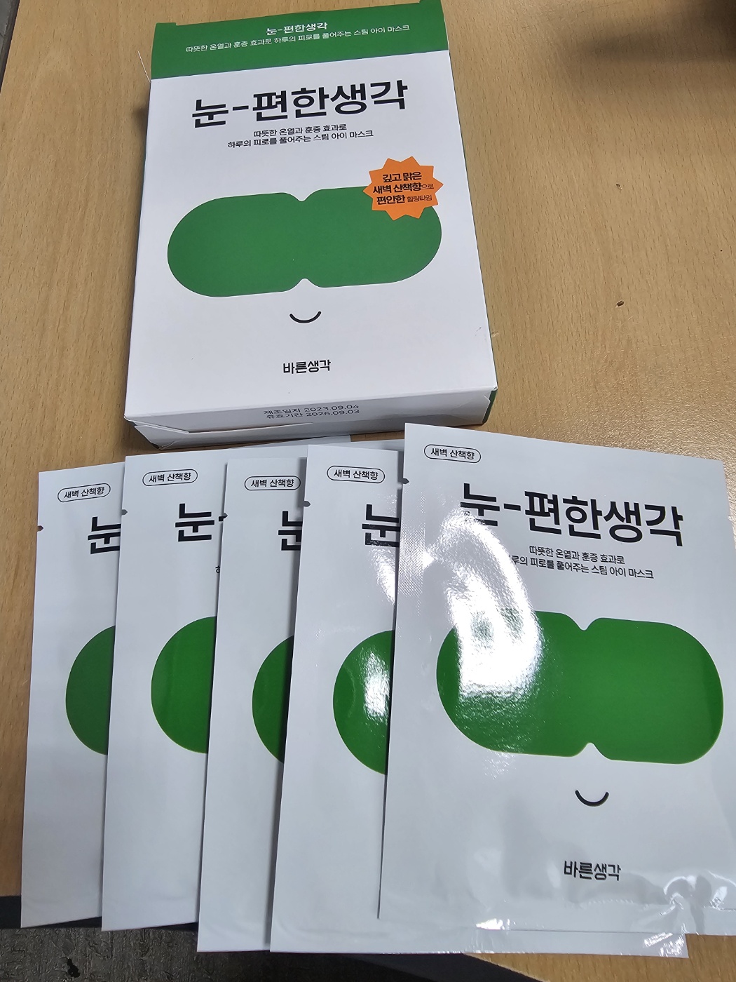 주식회사 컨비니언스 이미지