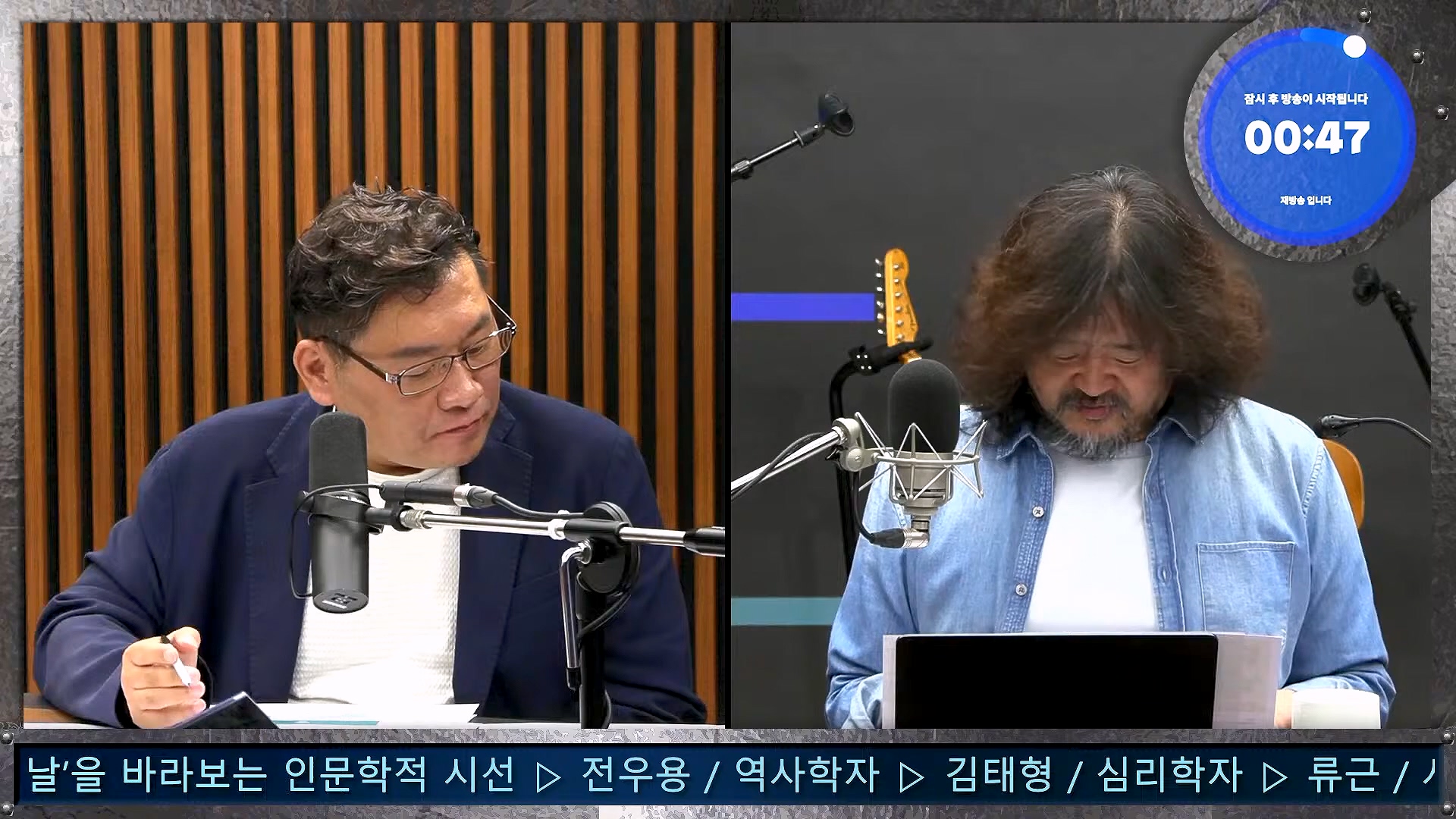 김어준의 겸손은힘들다 뉴스공장 2024년 10월 4일 금요일 [박현광 뉴스토마토 기자, 최배근, THE살롱, 금요미식회, 인방사, 금요음악회].mp4_20241005_162626.866.jpg