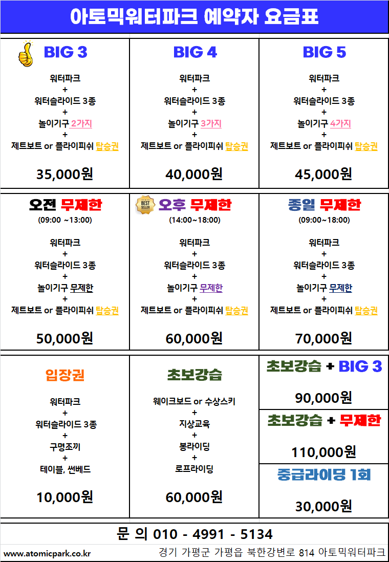 가평브릿지짚라인 이미지