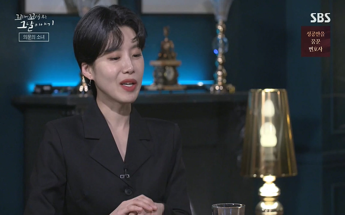 꼬리에 꼬리를 무는 그날 이야기.E30.220603p-NEXT.mp4_20220603_204716.755.jpg