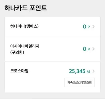 1마일은 몇킬로 몇킬로미터인지 거리 단위 환산표 정리_12
