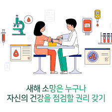 건강검진 대상자 조회