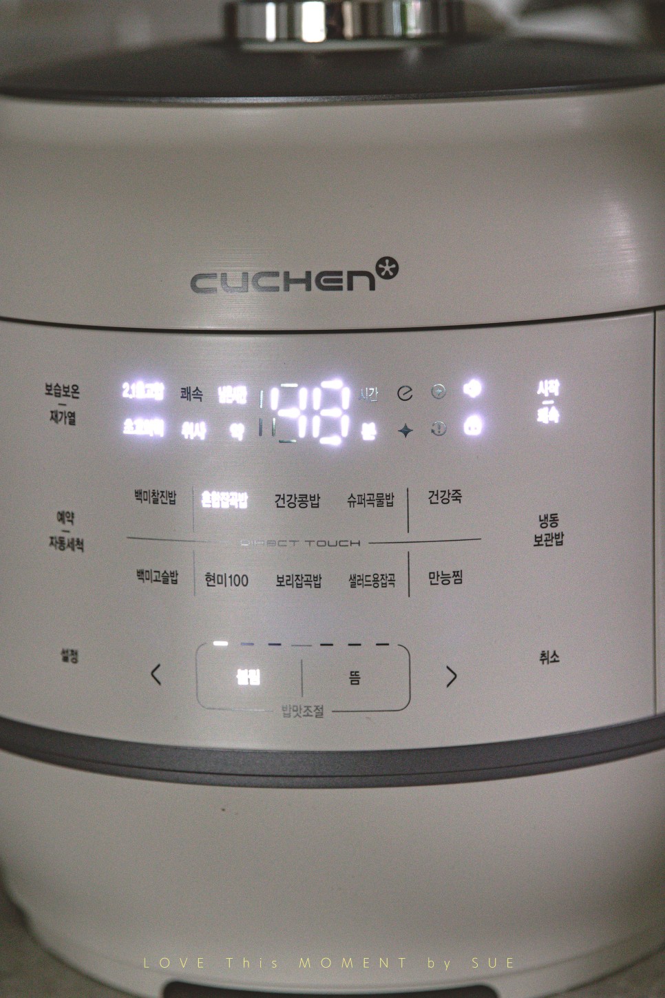 쿠첸 121, 10인용 압력밥솥 추천 10