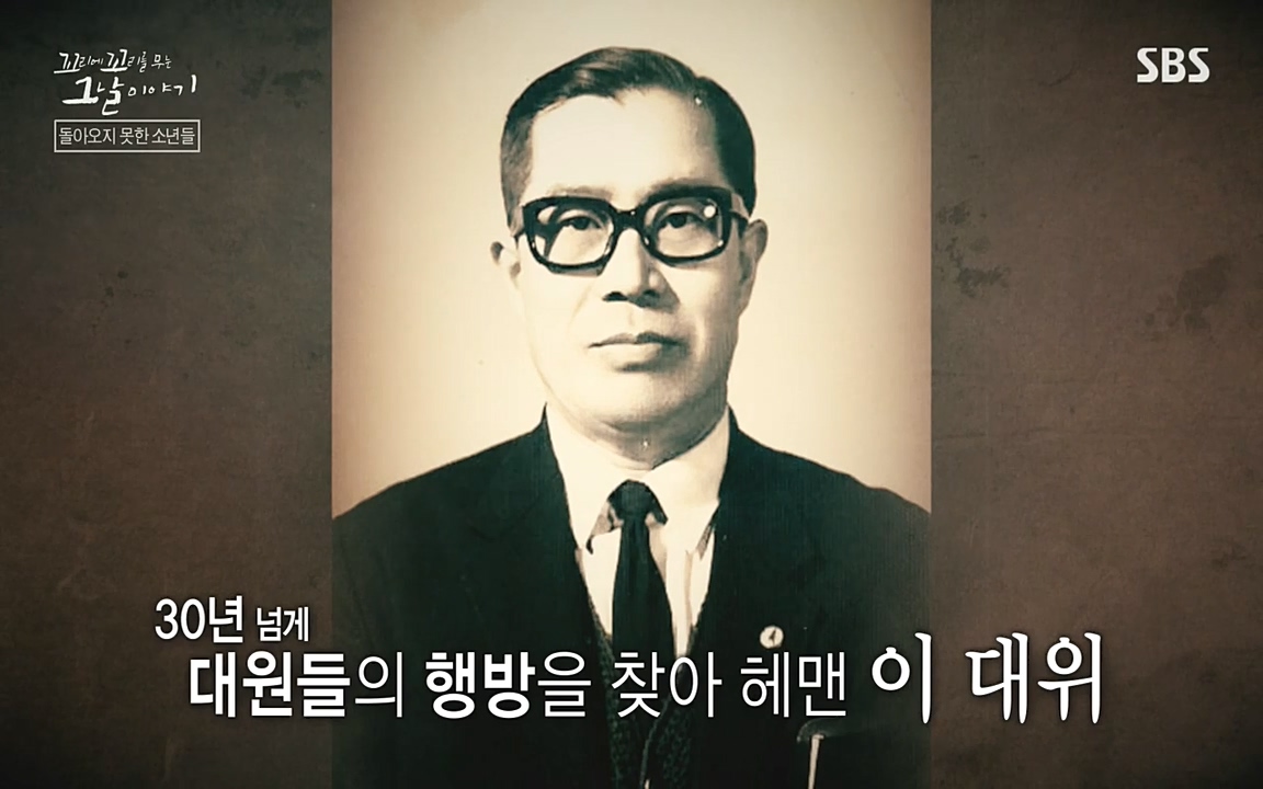 꼬리에 꼬리를 무는 그날 이야기.E33p-NEXT.mp4_20220625_162512.676.jpg