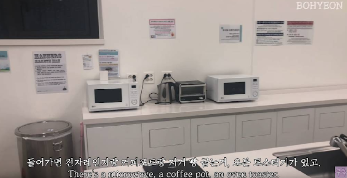  한 유튜버가 올려서 화제된 이화여대 기숙사 ㄷㄷㄷ