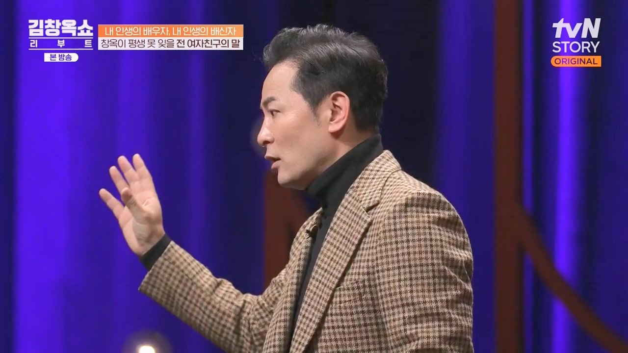 김창옥 쇼 리부트.E06.231032p-NEXT.mp4_20231118_183056.451.jpg