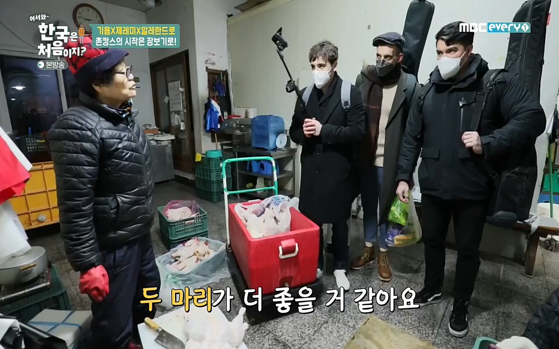 어서와 한국은 처음이지 시즌2.E202.220318p-NEXT.mp4_20220318_175111.855.jpg