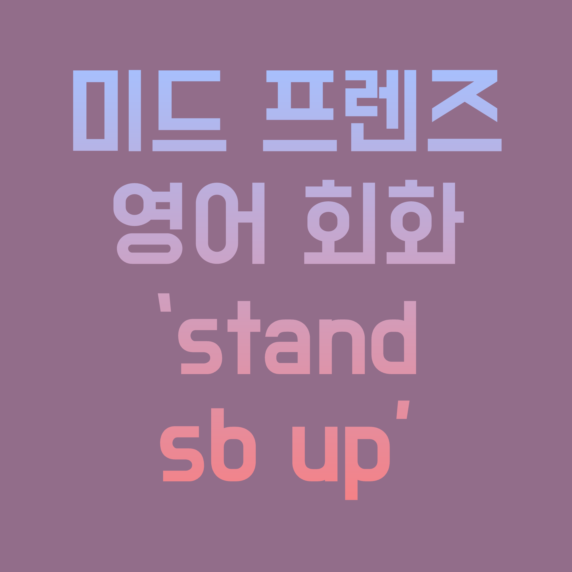 썸네일