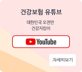 암 검진 사업