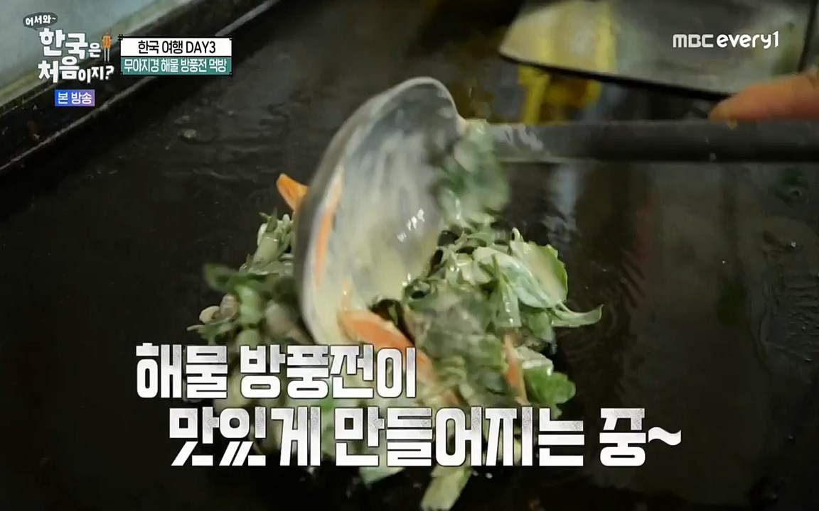 어서와 한국은 처음이지 시즌2.E220.220722p-NEXT.mp4_20220722_205243.215.jpg