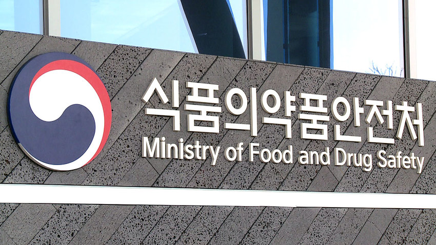 가짜 영양제 건강정보 구별법 (광고 문구 해석, 허위 후기, 인증 마크) 관련 이미지