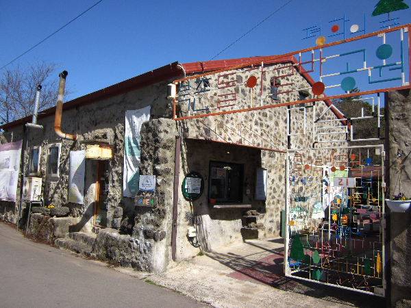 돌하르방 박물관 입구 전경