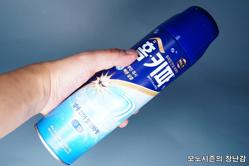  홈키파 엘비 수성알파 에어졸(=홈키파 수성 모기약) 후기