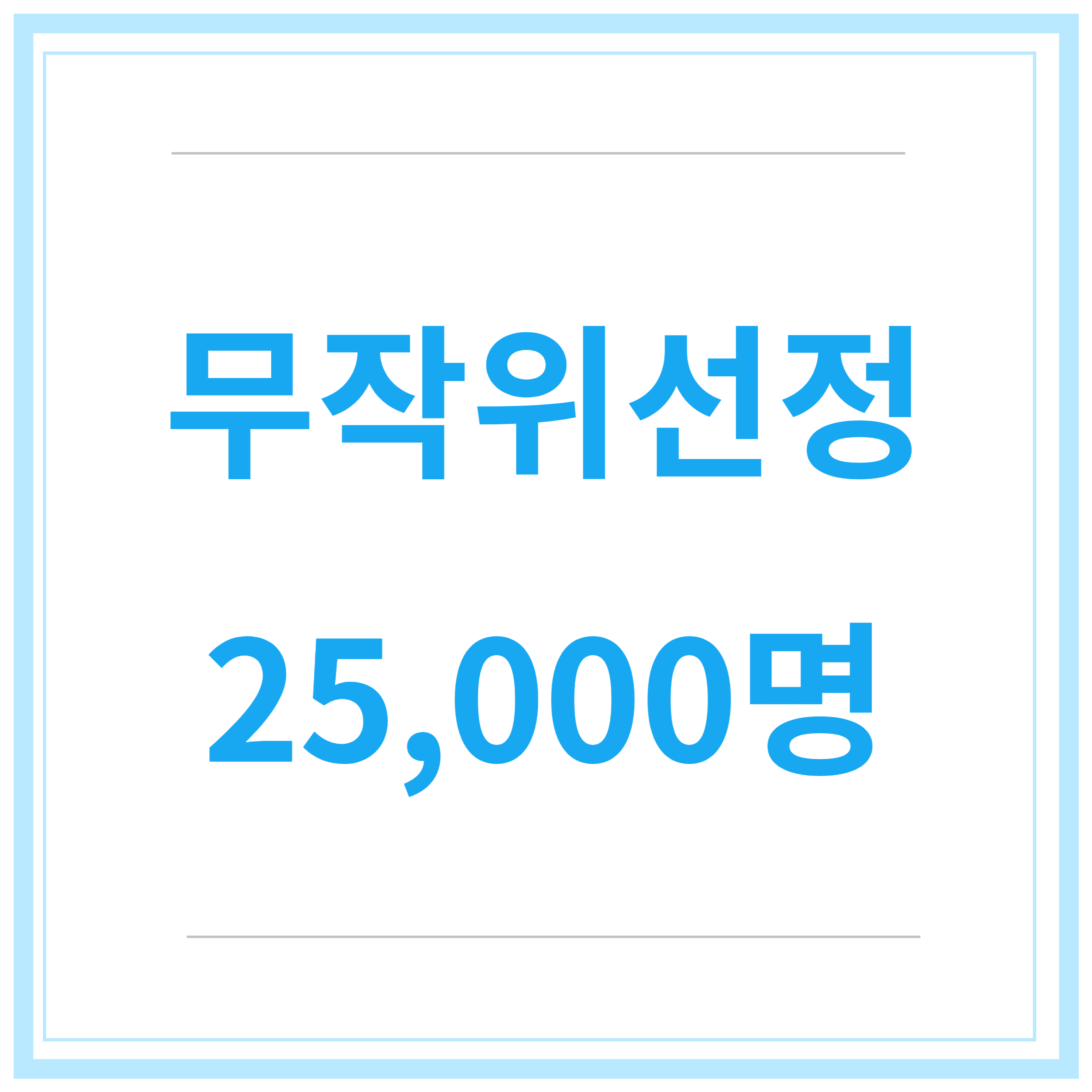 청년-월세-지원-사업-지원-조건-신청