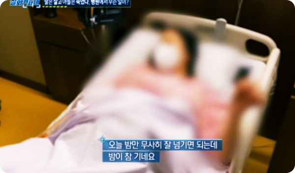  '실화탐사대' 사라진 쌍둥이 아들과 병원의 비밀 '음주 수술' 논란