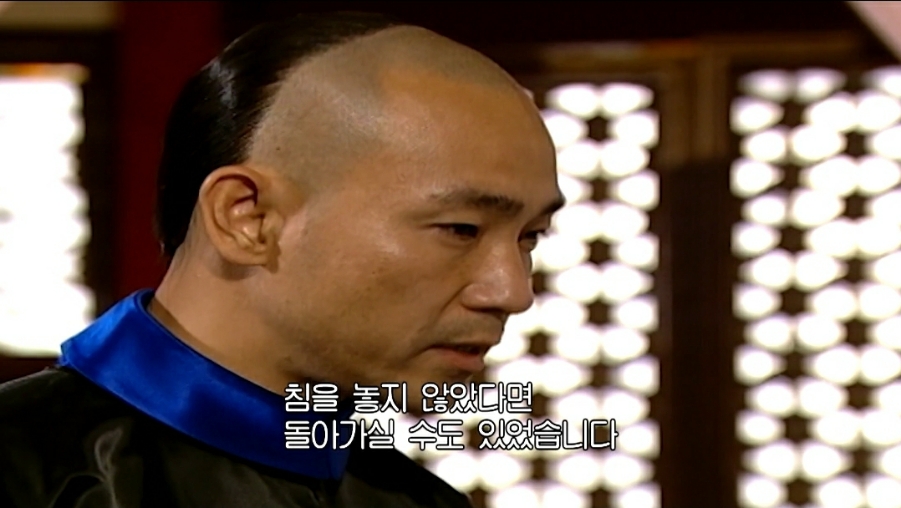 수녀 황제의 여자(금지욕얼)│첫번째 귀신소동과 19