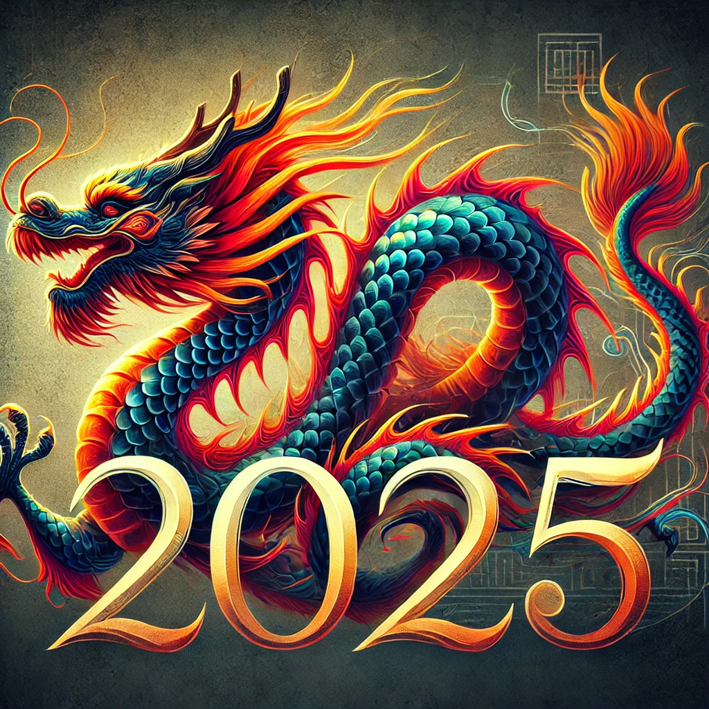 2025 신년운세 무료보기