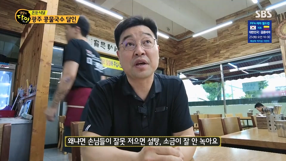 생활의 달인.E897.230717p.H264-F1RST.mp4_20230718_204151.833.jpg