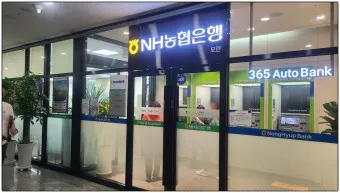 nv_농협 예금 금리 2024년 7월_6