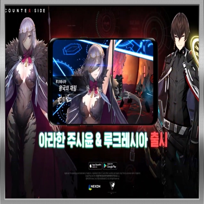 아라한 이미지
