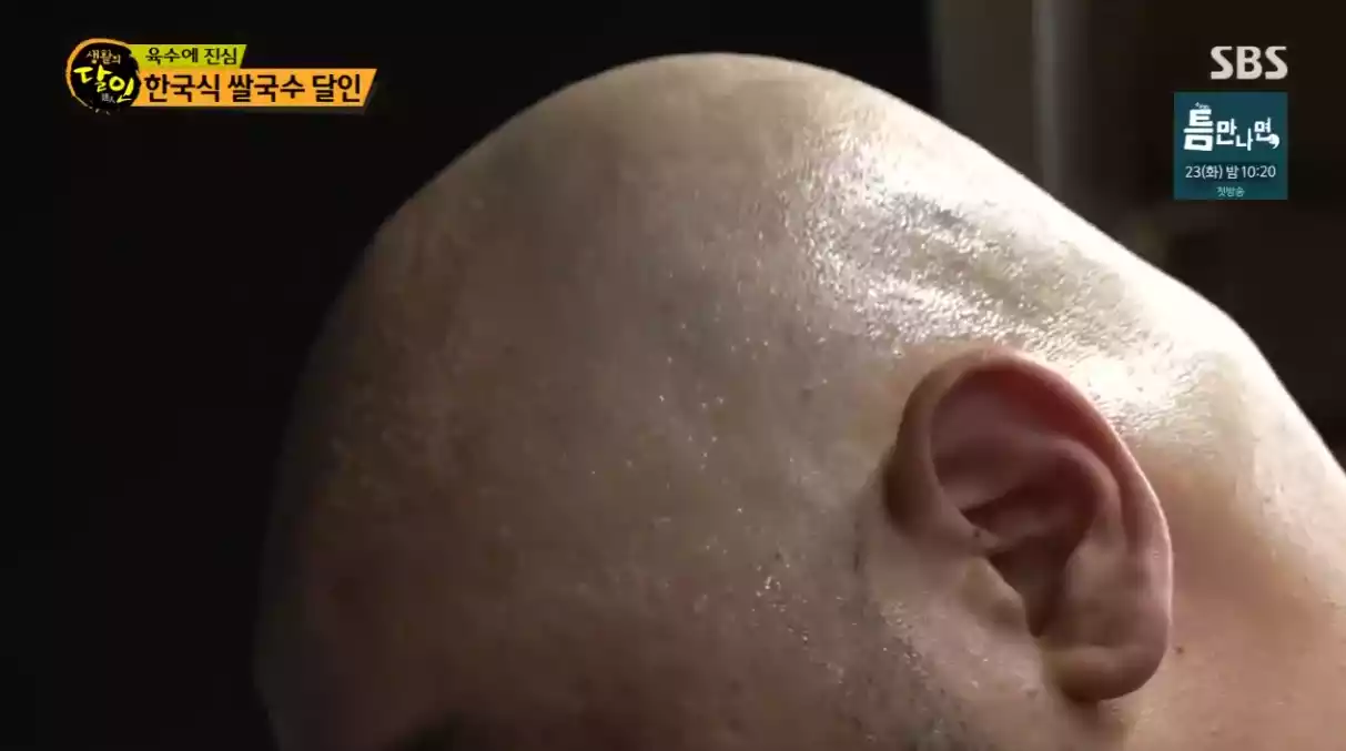 달인