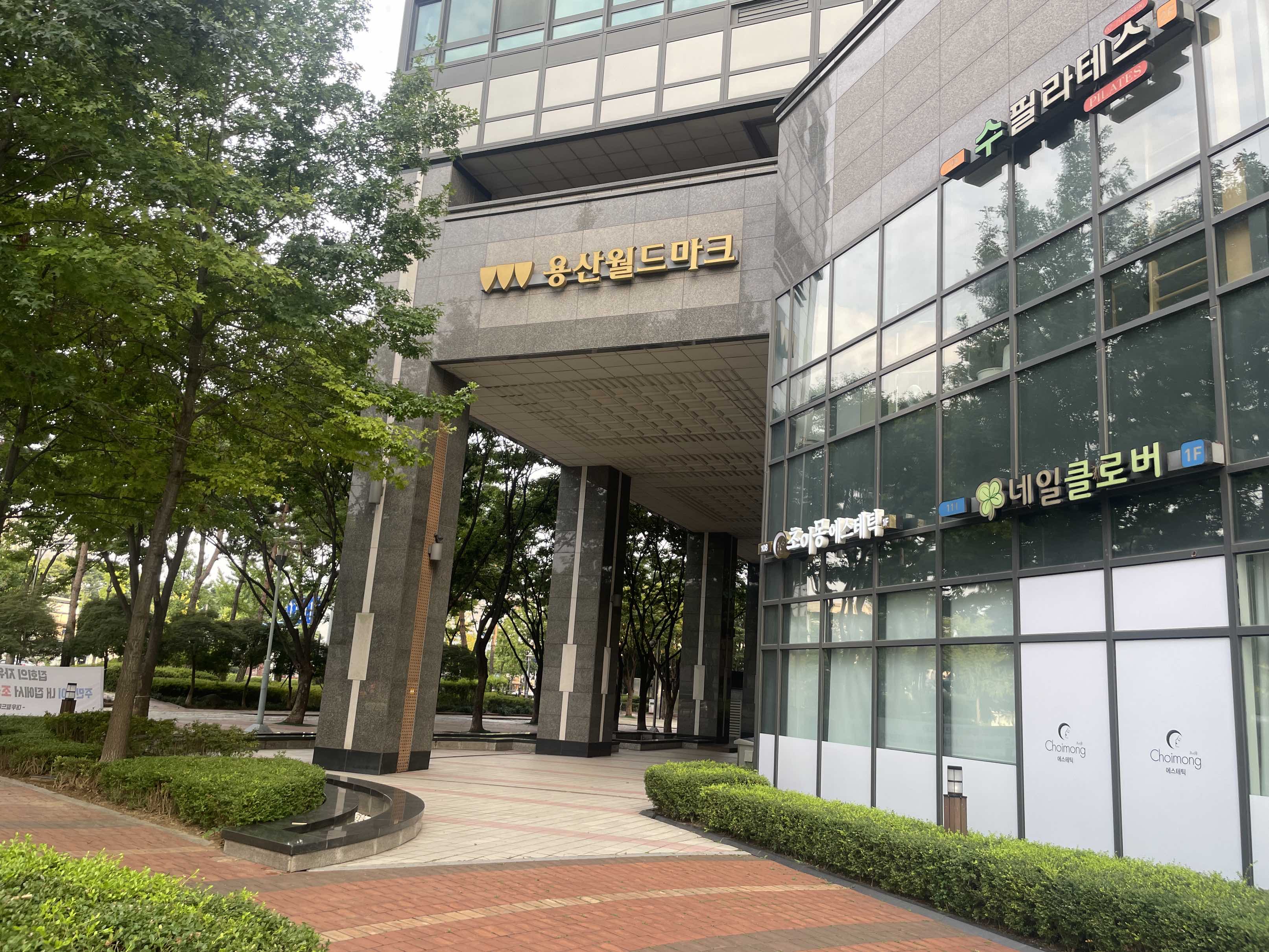 대우월드마크 용산 필로티 구조