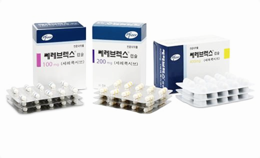  쎄레브렉스 캡슐 200mg 특별한 이유