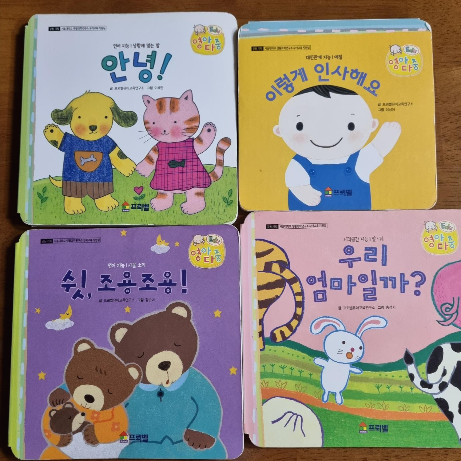  돌아기 전집 추천 리뷰