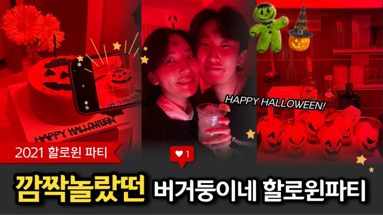 저작권 걱정 없이 직접 디자이너처럼 디자인할 수 있는 사이트 '미리캔버스' 유튜브 썸네일, ppt 템플릿, 이벤트 배너, 광고 전단 등을 11