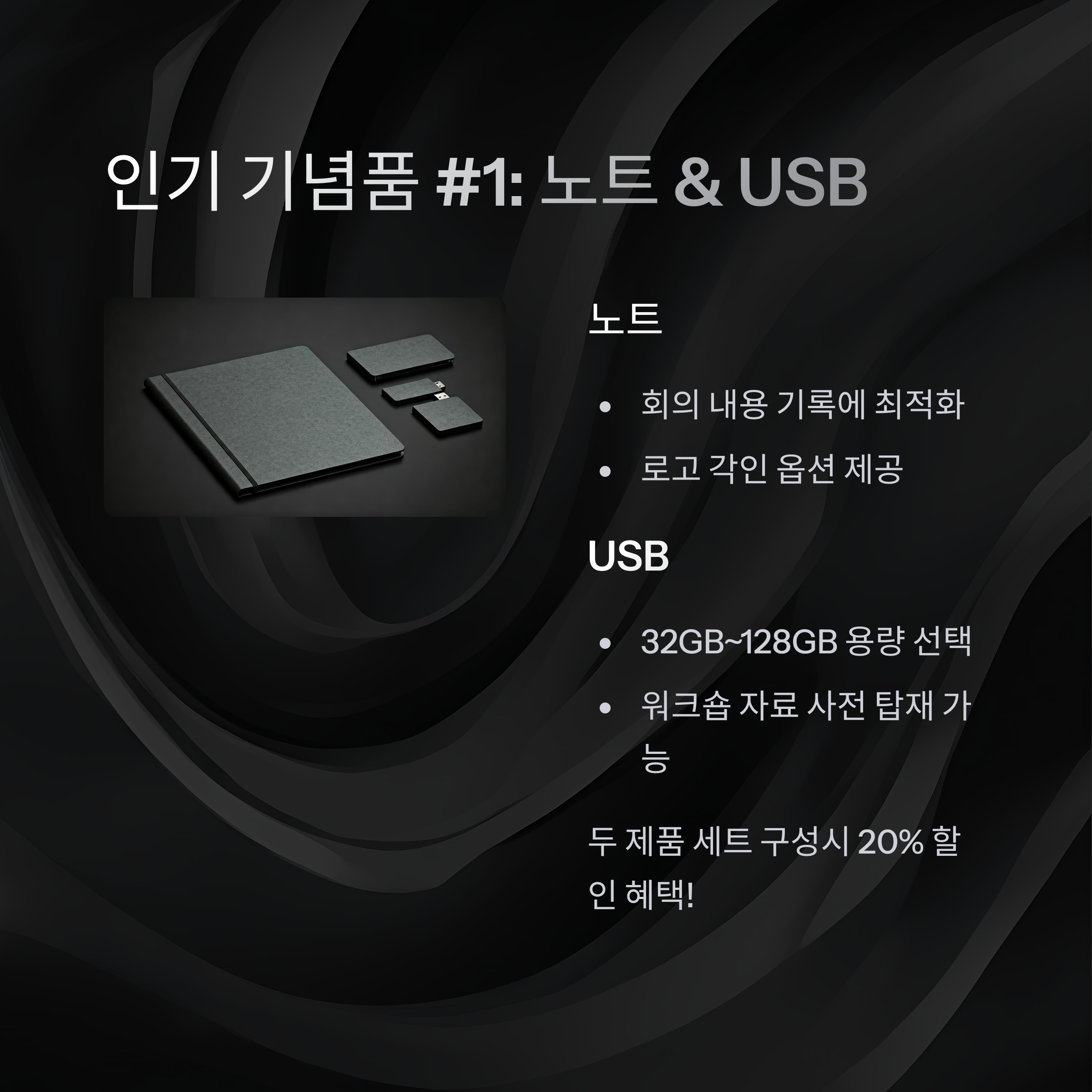 워크숍 기념품 제작 사이트 추천