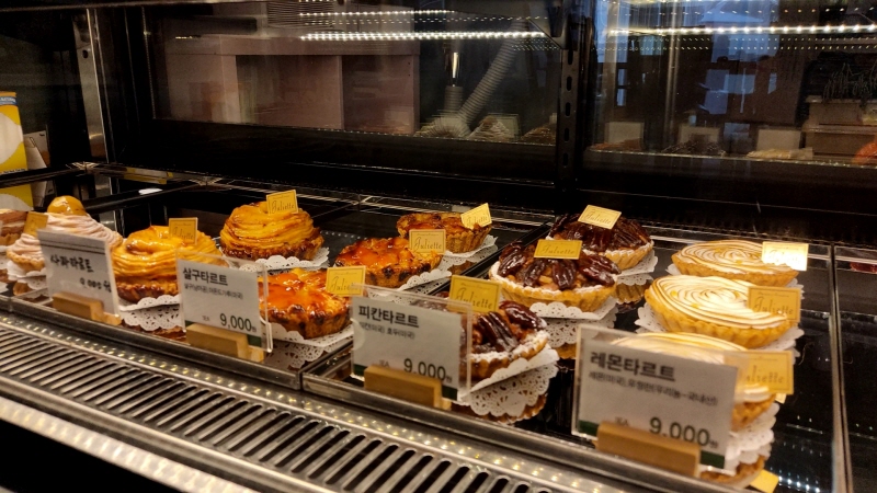  서래마을 산책중 발견한 대단한 타르트집 '줄리에뜨'