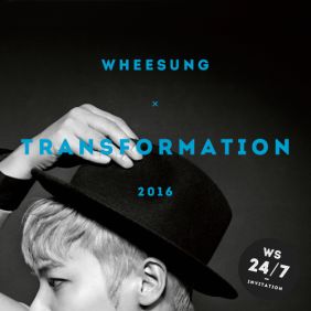  휘성 (Realslow) (최휘성) 노래 좀 꺼줘요 듣기/가사/앨범/유튜브/뮤비/반복재생/작곡작사