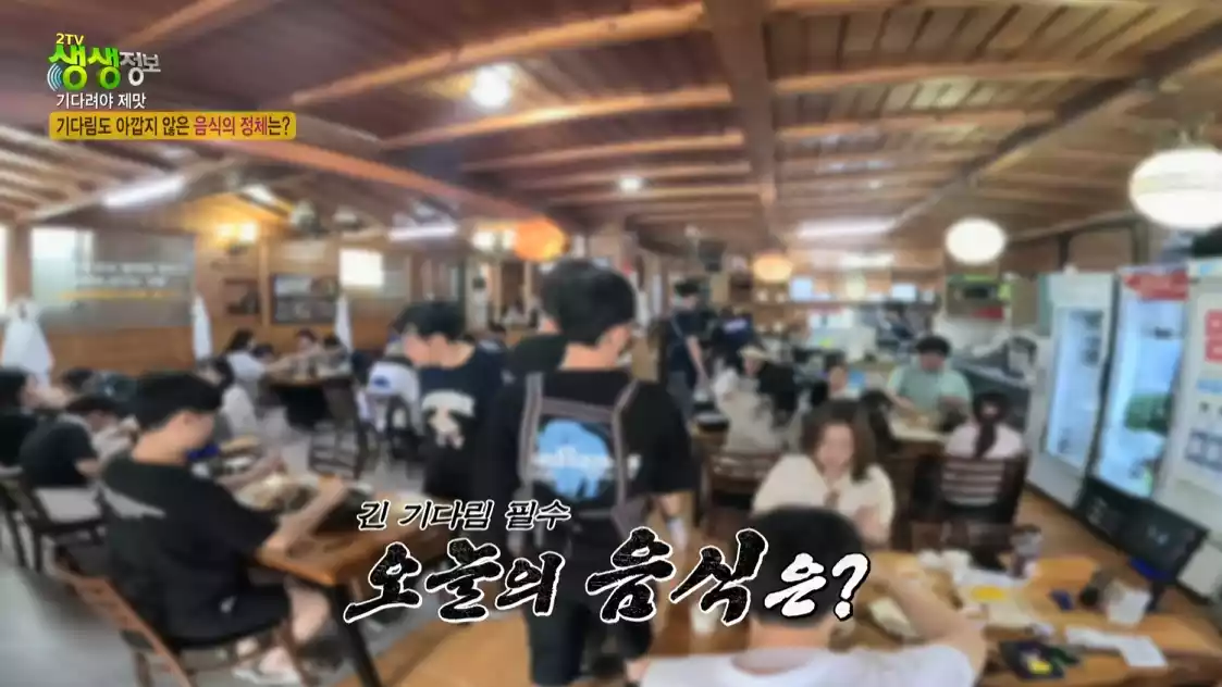 가게 내부