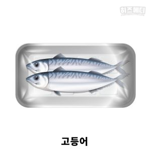 비타민D 많은 음식