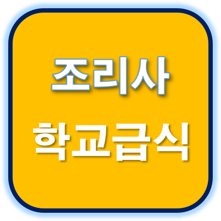  >구인구직사이트 순위