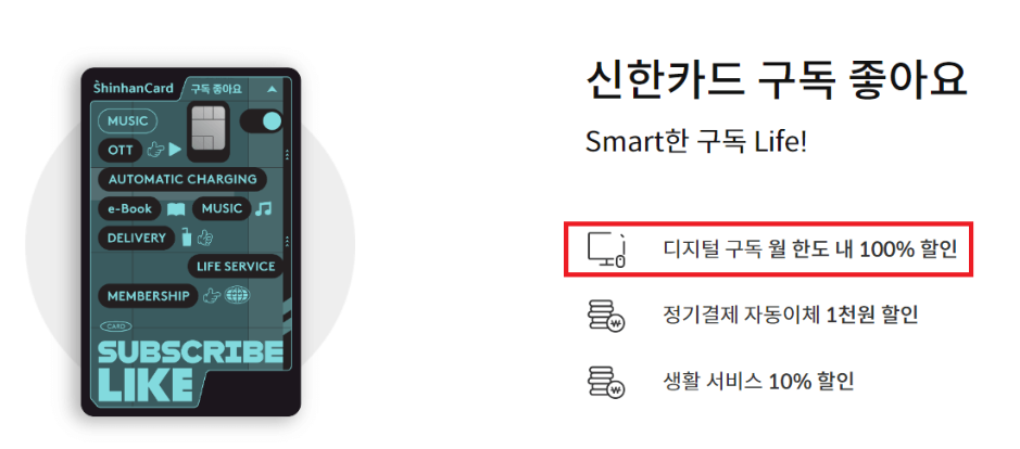 티빙 할인 무료