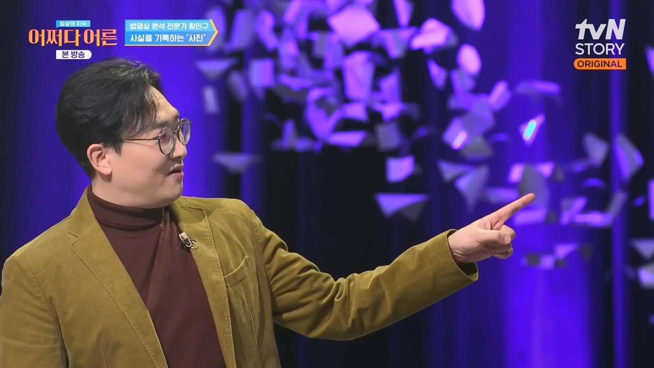 어쩌다 어른.E43.240214p-NEXT.mp4_20240214_204029.984.jpg