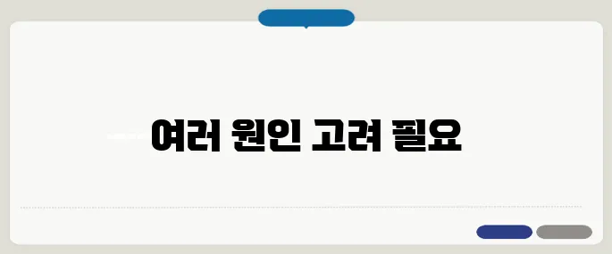 항문에서 피가 나는 이유 치질 외 대장 질환 의심